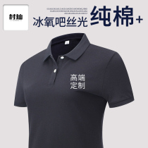 polo shirt turtlenecks dress woman short sleeve long skirt corporate group workwear custom work clothes embroidered print logos