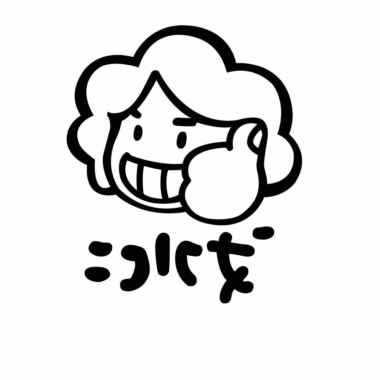 冰戈冷饮批发店