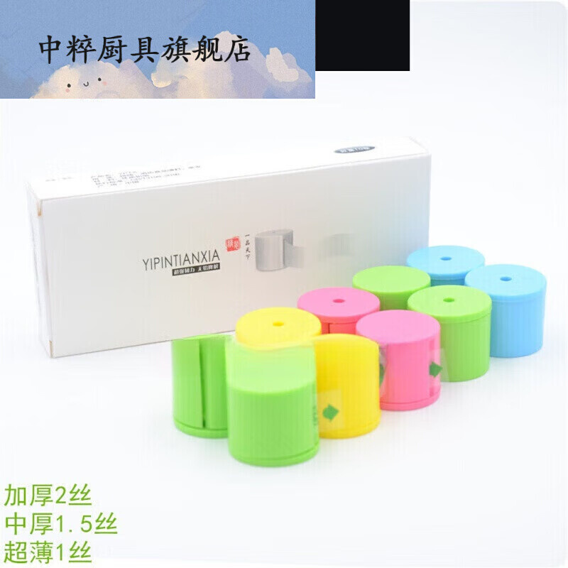 Medium-to-large 10 clothing LB small tin paper thin cut rubber box cylinder Mini no room full Star tin paper LB thickness 1 5-Taobao