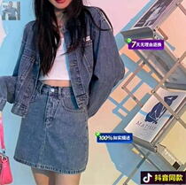 Shake-up artisan chicken leg to eat not chubby the same style 2021 spring new JY denim jacket half body dress suit