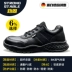 Steel toe anti-smash labor protection shoes for men, breathable, lightweight, anti-odor, waterproof, anti-slip, anti-puncture, construction site comfortable safety shoes 