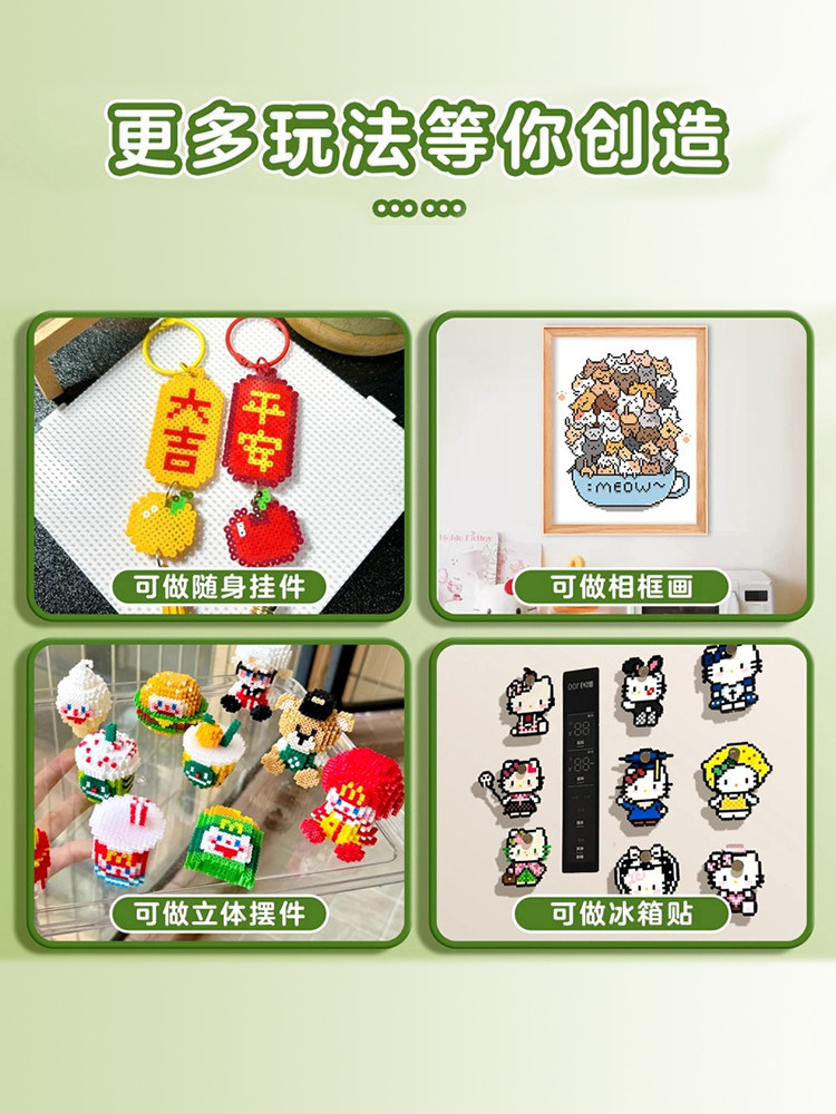 Handmade DIY Full-Color Beading 3D Material Kit Tools Fusion Bead Set Complete Set Same as Coco