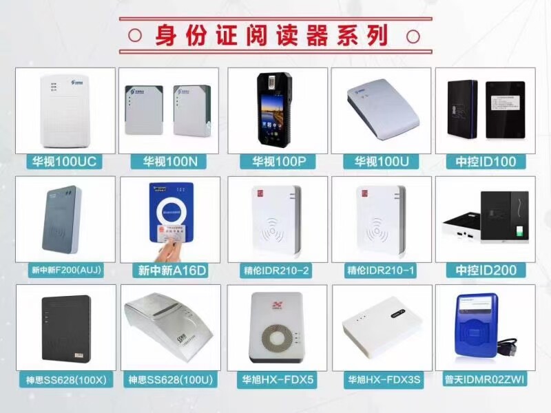二三代证零售批发