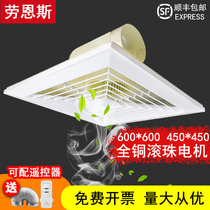 Genesis exhaust fan integrated ceiling engineering model 600×600 high-power ventilation fan silent ceiling exhaust fan