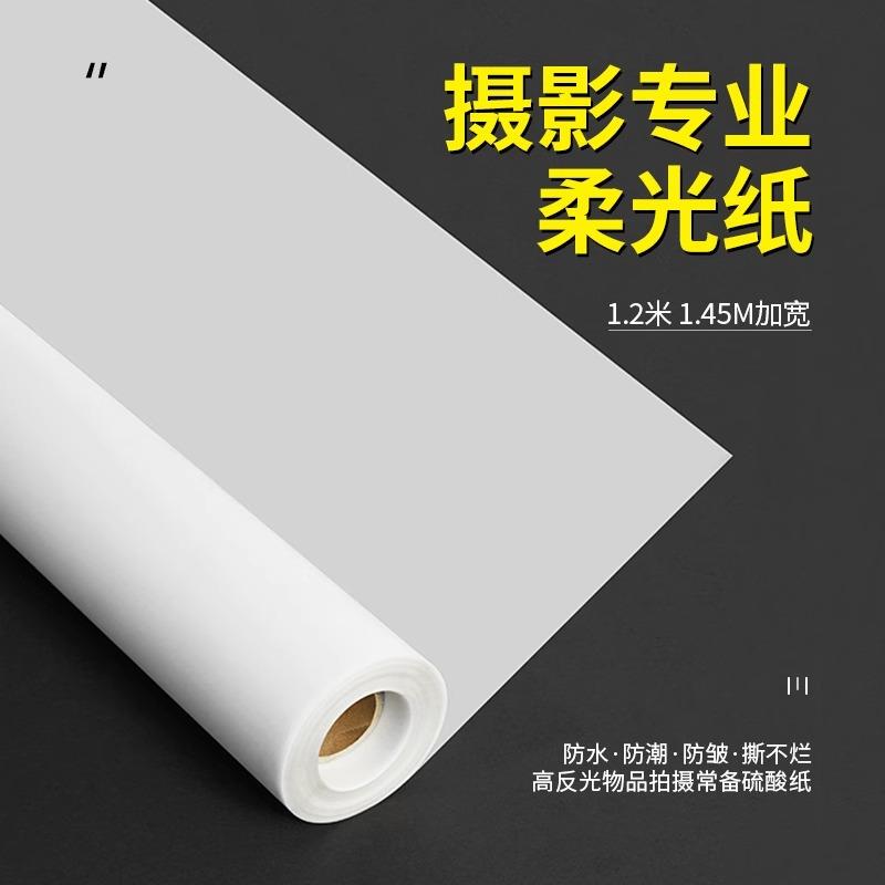 Imported Photography Soft Light Paper, Soft Light Screen, Professional Shooting Sulfuric Acid Paper, Butter Paper, Soft Light Cloth Flag Board, 1.2m 1.45m Wide Sulfuric Acid Paper, Soft Light Paper, Professional Photography Butter Paper Stand for Shooting Imported Photography Soft Light Paper, Soft Light Screen, Professional Shooting Sulfuric Acid Paper, Butter Paper, Soft Light Cloth Flag Board, 1.2m 1.45m Wide Sulfuric Acid Paper, Soft Light Paper, Professional Photography Butter Paper Stand for Shooting