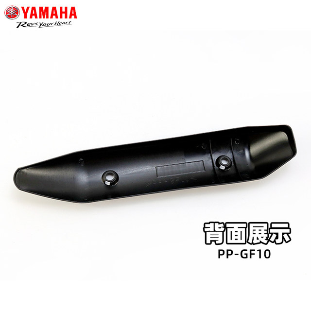 Yamaha Guosan Qiaoge 100 Fuyi 100 Fuxi 100 Liying 100 exhaust pipe guard shield free shipping