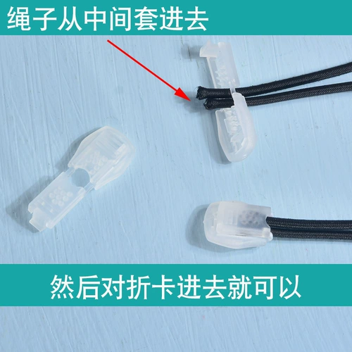 Пластиковые шнурки, веревка с зубным хвостом, кнопки, дополнительные материалы, обувь ленивые люди свободные затягивание, телескопическое и скользящее слайд