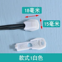 Стиль 1 белый (хвостовой клип)