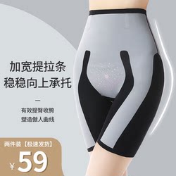 Tradin High Waist Tummy Control Butt Lifting Pants Tummy Tightening Waist Seamless Suspension Large Size Cycling Safety Bottoming Shorts