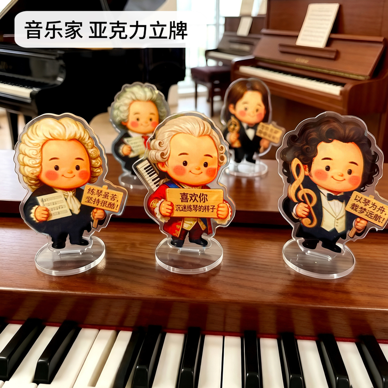 Musician Acrylic Stand Piano Peripheral Anime Desktop Ornament Gift Music Gift Beethoven Mozart