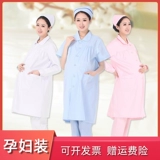 Униформа медсестры, униформа врача для беременных, белый халат для работы, короткий рукав, большой размер