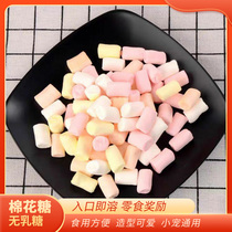 Honey bag squirrel hamster high quality marshmallow - shaped 50g hedgehog snack bear snack pet food