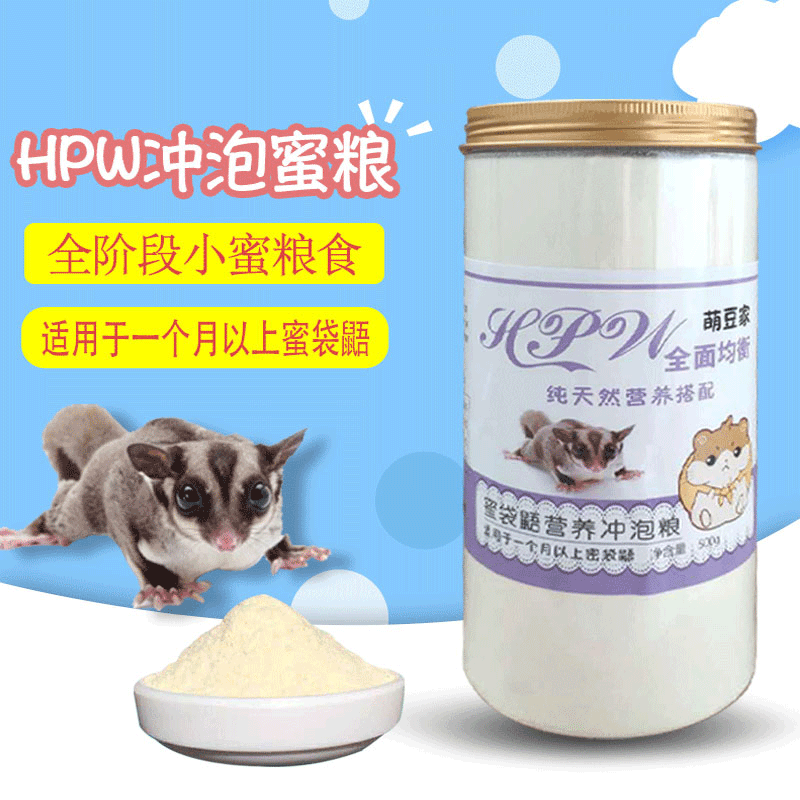 Honey bag Grain Young Honey Grain Staple Food honey Bags staple food Flushing Grain feed Food cub Milk Powder Supplies Meme