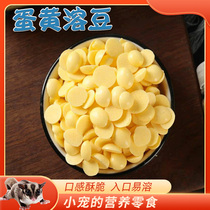 Honey bag food high quality egg yellow soy squirrel snack hair surplus high calcium protein bu bu