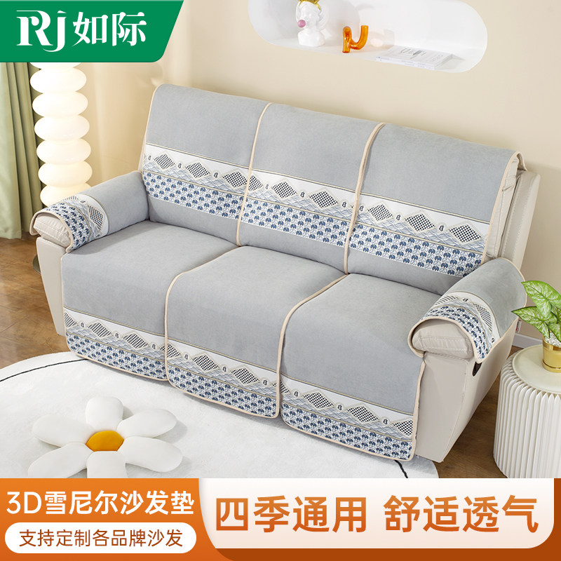 Leather first-class reclining seat cushion four seasons from the wash sofa cushion non-slip single three-person function sofa cushion manicure