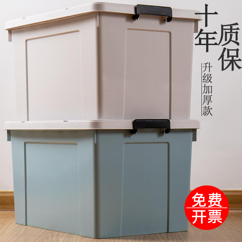 Heating the special large container box household cleaning plastic clothes collection storage box movement and cleaning box