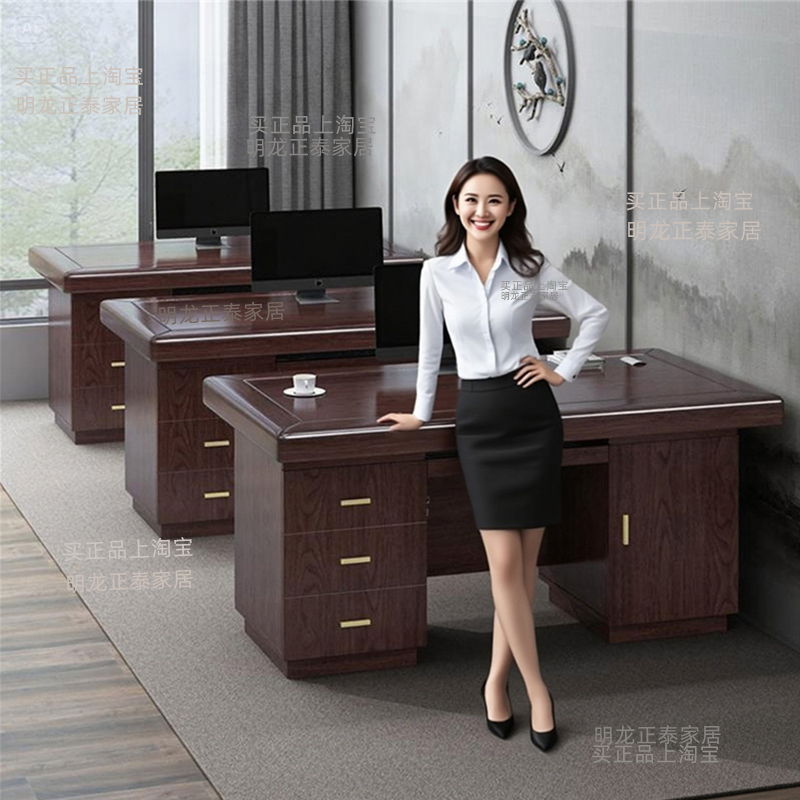 New Chinese-Style Staff Office Computer Desk with Lockable Drawers, Financial Desk, Simple Modern Home Writing Desk