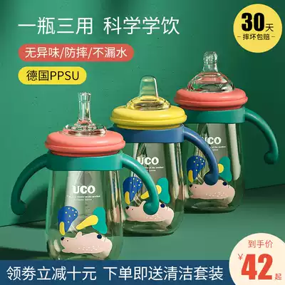 PPSU sipping tube Cup learning cup baby children drinking milk drinking cup duckbill cup baby bottle big baby resistant to fall and anti flatulence