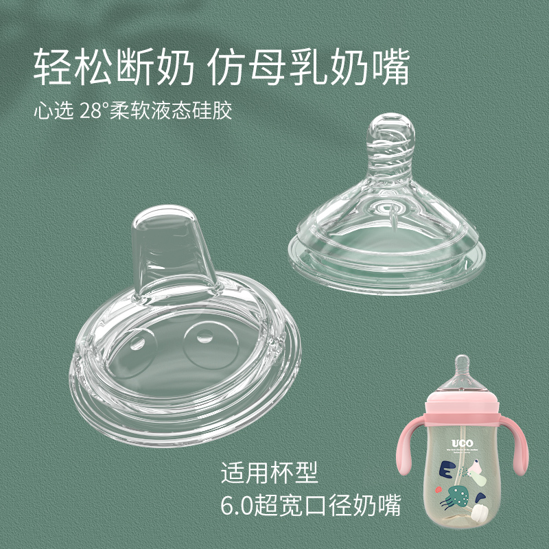 YouKe official flagship store pacifier super soft baby wide caliber silicone pacifier simulation breast milk soft real feeling