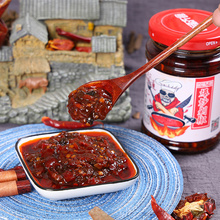 四川特产爆炒剁椒酱230g