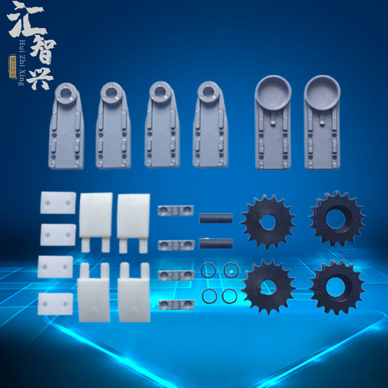 Factory direct sales transfer lifting translation machine accessories chain type full set of active driven sprocket fixed seat tension seat