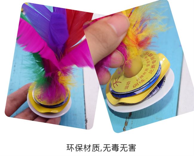 Trò chơi vui nhộn hoài cổ đá cầu lông gà thời thơ ấu sử dụng thủ công đá cầu hàng thể thao bán chạy nhất khuyến nghị - Các môn thể thao cầu lông / Diabolo / dân gian