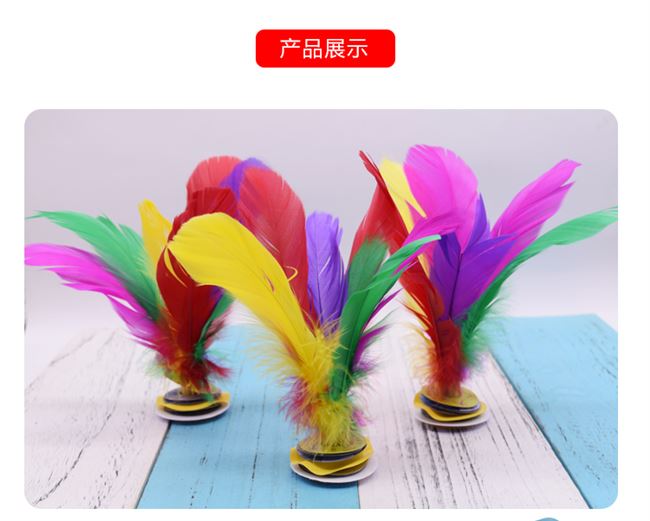 Trò chơi vui nhộn hoài cổ đá cầu lông gà thời thơ ấu sử dụng thủ công đá cầu hàng thể thao bán chạy nhất khuyến nghị - Các môn thể thao cầu lông / Diabolo / dân gian