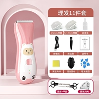 Тысячелетие розовое [низкая вибрация, нулевая стимуляция] Одиннадцать стрижек