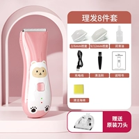 Тысячелетний розовый [низкая вибрация, нулевая стимуляция] восемь стрижек