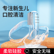 Finger Cot Toothbrush Baby Toothbrushing Finger fingertips Baby tongue Tweed Oral cleaning theorizer infant silicone Silicone Milk Tooth toothbrush