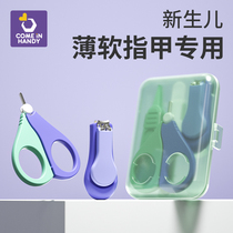 Baby Fingernail Scissors Freshmen Special Anti-Nip Meat Baby Cut Fingernail Knife Safety Suit Young Child Care Tool