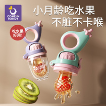 Baby bites the bag Leg fruit and fruit accessories Baby grinders Tooth Stick Pacifier Gum Eat Fruit God Bite to Eat Fruit