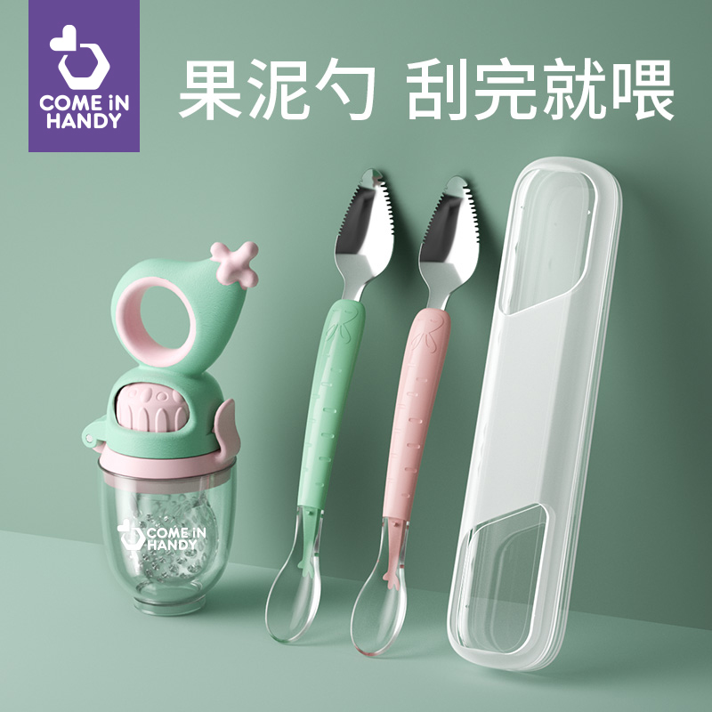 Scraped spoons baby fruit puree spoon double head scraped spoon fruit puree food tool infant baby eats fruit god-Taobao