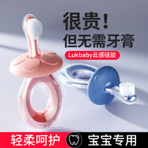 Special 0-1-2-3-4-year-old toddler for baby toothbrush one year and a half baby silicone soft muller teeth toothbrushing deity