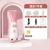 Тысячелетие розовое [низкая вибрация, нулевая стимуляция] Семь стрижек