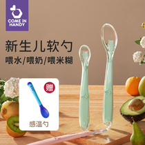 Newborn Silicone Spoon Baby Fed Water Baby Rice Paste Accessories for more than 0-6 months Rice Flour Soft Spoon Temperature spoon