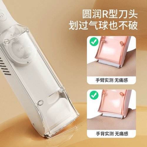 Детские оригинальные керамические аксессуары для машинки для стрижки волос, штекер с зарядкой, функция геолокации