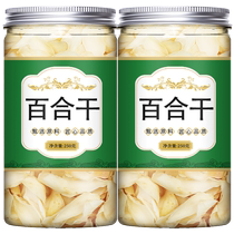 Dried lilies special fresh dried goods edible soaked in water Lanzhou wild fresh sweet dragon tooth large white joint slices Chinese medicinal materials for tea