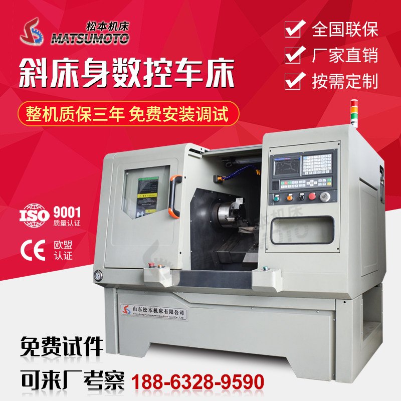 Inclined bed CNC lathe tck40 inclined rail CNC machine tool high-precision knife row machine small inclined rail turret machine tool