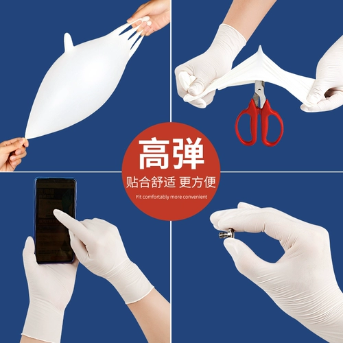 Резиновые перчатки Трех лет -старше