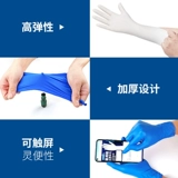 MAS A Vortex, разбитый перчаткой.