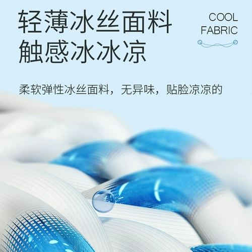 Шелковая высококачественная медицинская маска, дышащие пылезащитные летние накладки на углы, защита от солнца, УФ-защита, защита глаз