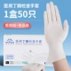 Medical+Food -Grade Pure Ding 腈 [Yun Duo Bai] 1 коробка в общей сложности 50