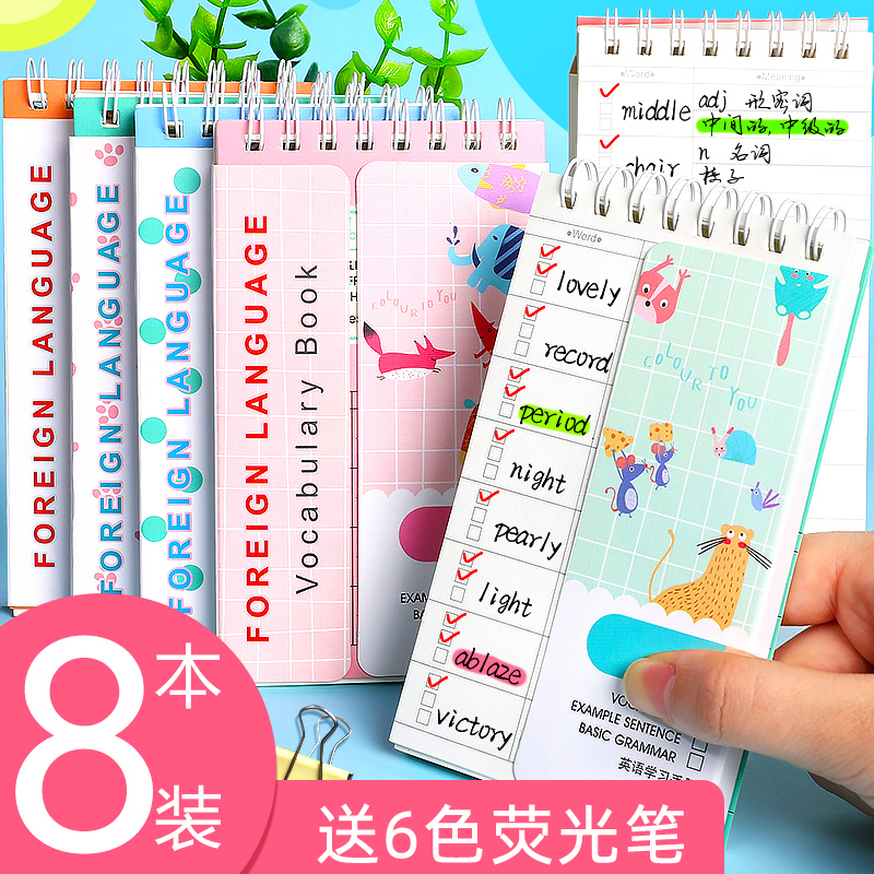 English single word This carry-on memory theorizer portable back single word accumulation of this vocabulary small examination and research use can shelter fourth six level Korean language Japanese ring buckle style loose-leaf primary and middle school Mini