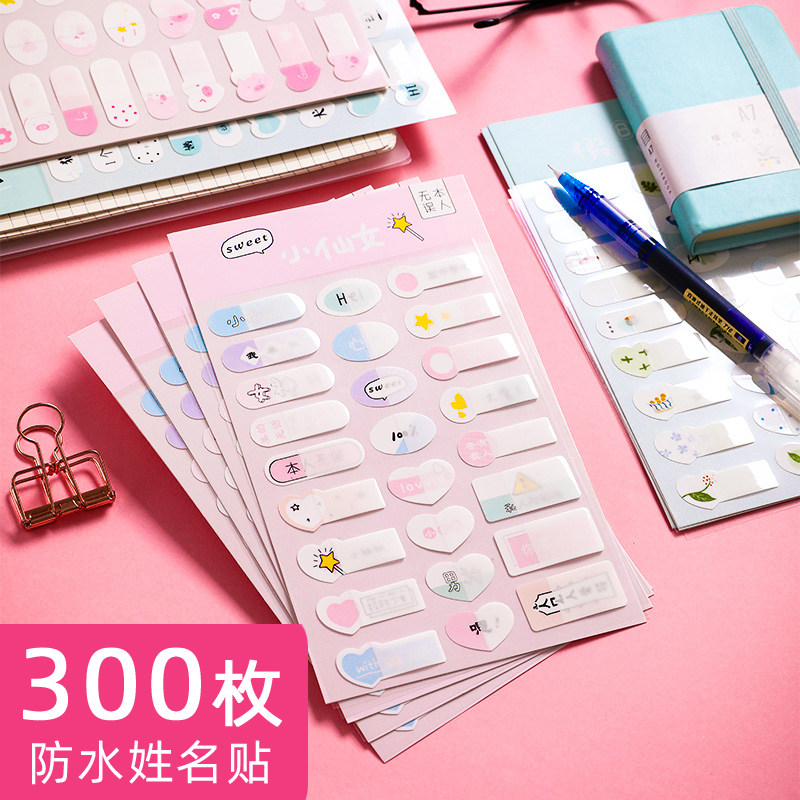 Children's name sticker Waterproof name Cartoon Kindergarten School students hand-written large self-pasted stationery label paper cute cartoon water cup sticker creativity paper lunch box glass bottle