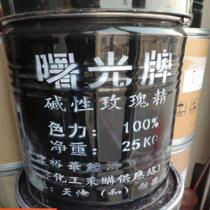 Alkaline rose fine three five brand rose essence Dawning brand rose essence can Buddha fragrance dyeing paper printing dye