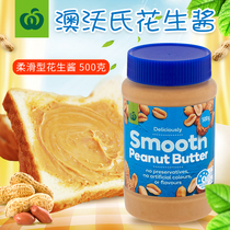 Aowo imported pure peanut butter silky noodle sauce Toast sandwich Bread dipping sauce Hot pot sauce 500g