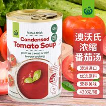 Aowos concentrated tomato soup ketchup canned pizza fries hand-caught cake pasta hot pot base stir-fry 420g