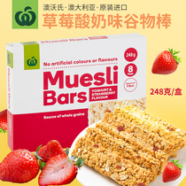 Imported from Australia Aowos cereal bar Mousse Strawberry yogurt flavor breakfast meal replacement energy Oats 248g