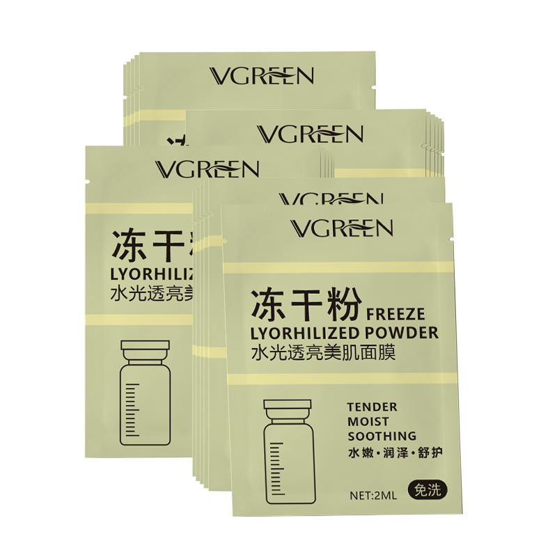 冻干粉液态水光透靓熬夜免洗面膜